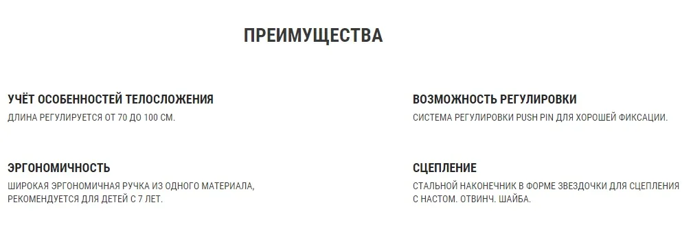 ДЕТ. ПАЛКИ SKI-P PUSH IN. WED'ZE. Decathlon