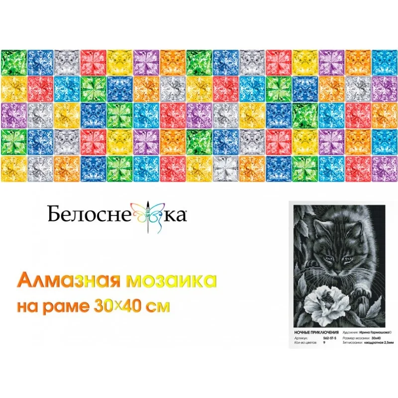 562-st-s_box_808-800x800