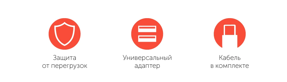 Nobby-CЗУ-Comfort_0102NB-008-001 копия 2