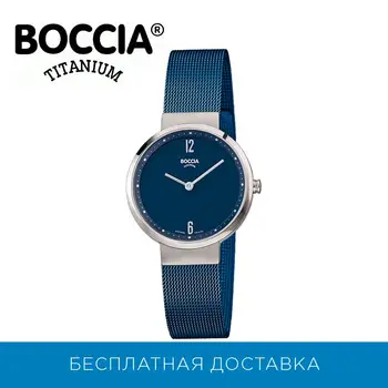 

Titanium wristwatch Boccia titanium 3283-04