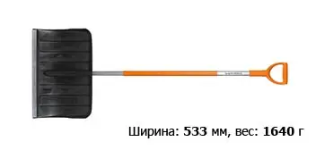 143001(1026791) Fiskars Облегченный скрепер для уборки снега