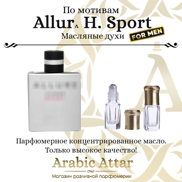 Perfume Water Allure Homme Sport Eau Extreme Chanel For Men N 100 Ml -  Deodorants - AliExpress