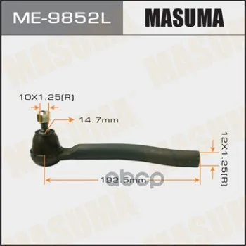 Наконечник Рулевой Masuma Me9852l Masuma арт. ME9852L