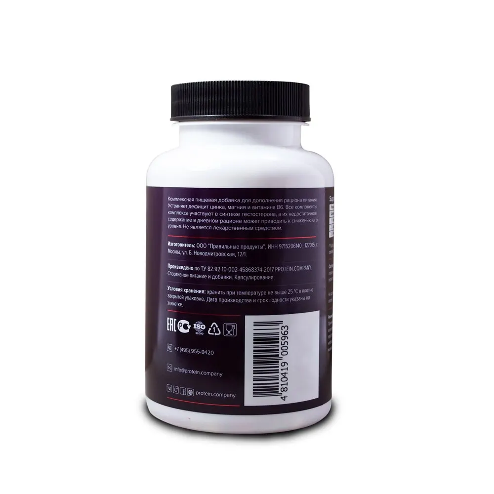 ZMA-Zinc-Mg-B6-40-120 (2)