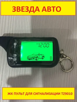 

TZ9010 new keychain remote control alarm system feedback quality liquid crystal 1 pc