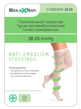 

Stockings anti-embolic 1 compression class 18-23 mmHg