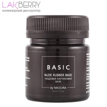 

КАУЧУКОВАЯ БАЗА MASURA BASIC НЮДОВАЯ, 35 МЛ