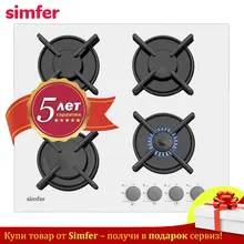 Газовая варочная панель Simfer H60N40W412
