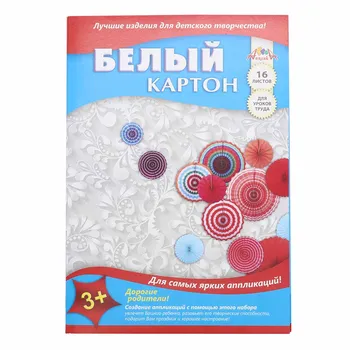 

С2620-05 cardboard white A4, 16L. 'Rainbow umbrella'