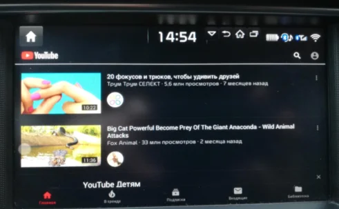 KIA Stinger 2017 2020 обновление Android для оригинальной магнитолы через SD карту. Навигация