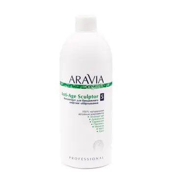 

Concentrate for bandage lifting wrapping aravia organic