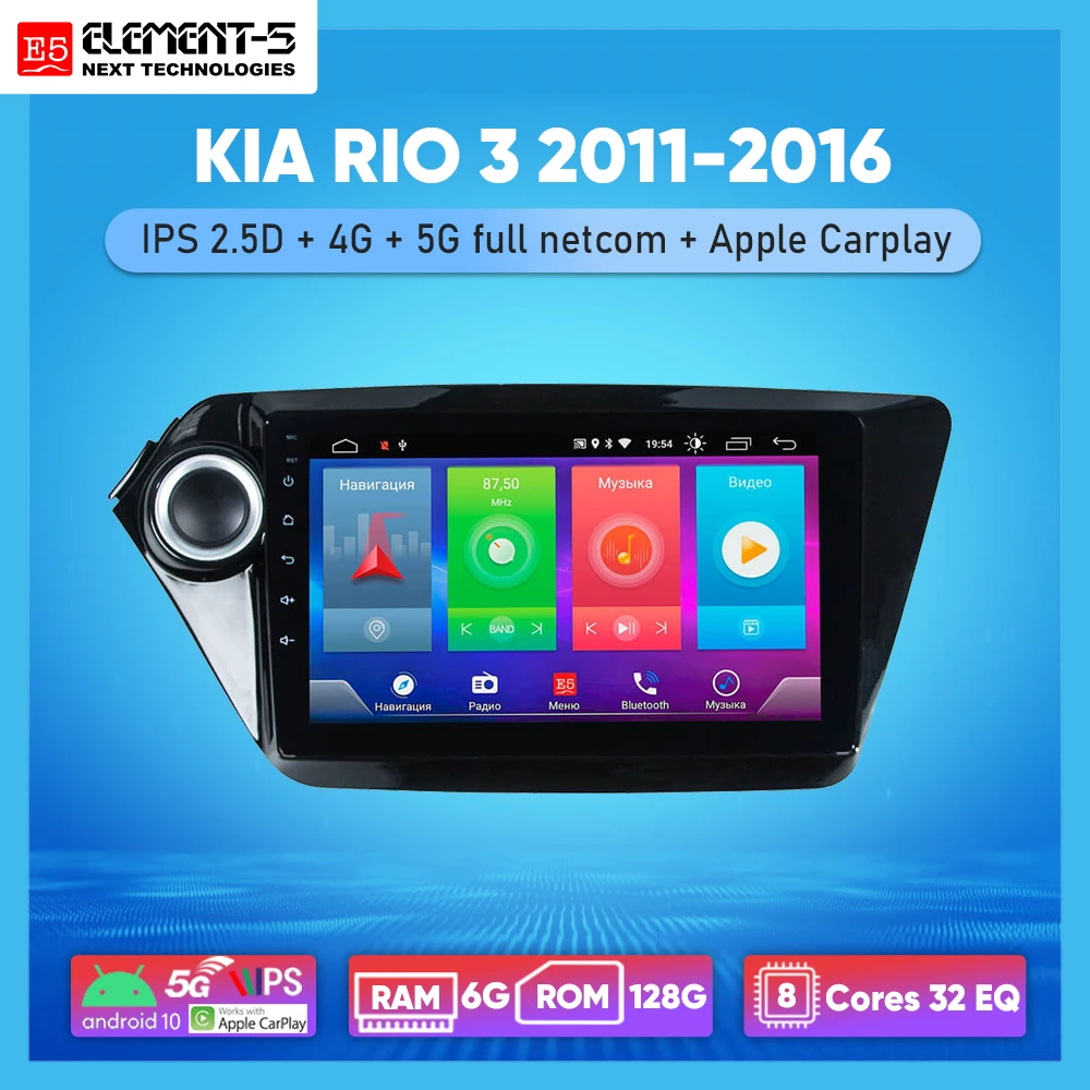 Автомобильная магнитола ELEMENT-5, 9 дюймов, 6 ГБ + 128 Гб, Android 10, 4G, 5G, Wi-Fi, RDS, DSP, мультимедийный видеоплеер для KIA RIO 3 2011-2016, навигация GPS, HiFi
