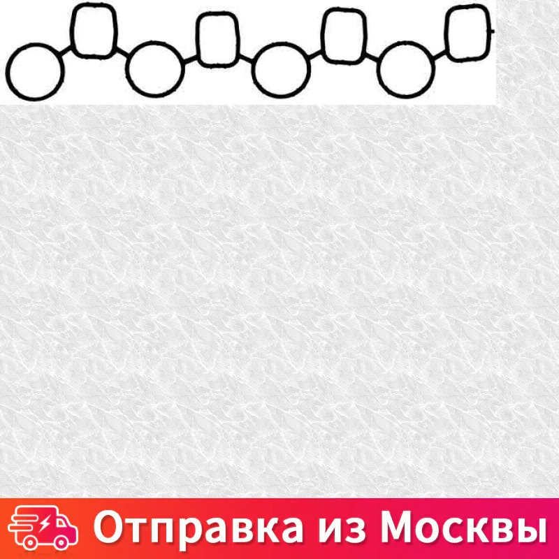 Прокл впуск кол ра Reinz 71 40506 00 714050600 |