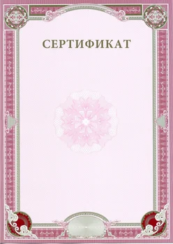 

Obstetrics and Gynecology. Welcome, inspection consulting physician гинеколога-эндокринолога, primary
