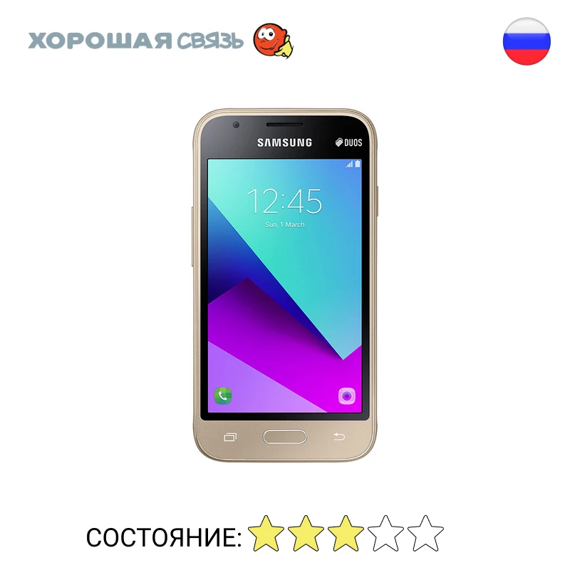 Phone Samsung j106 Galaxy J1 mini Prime 2016 dual SIM 8 GB уцененный b/y working status | Мобильные телефоны и