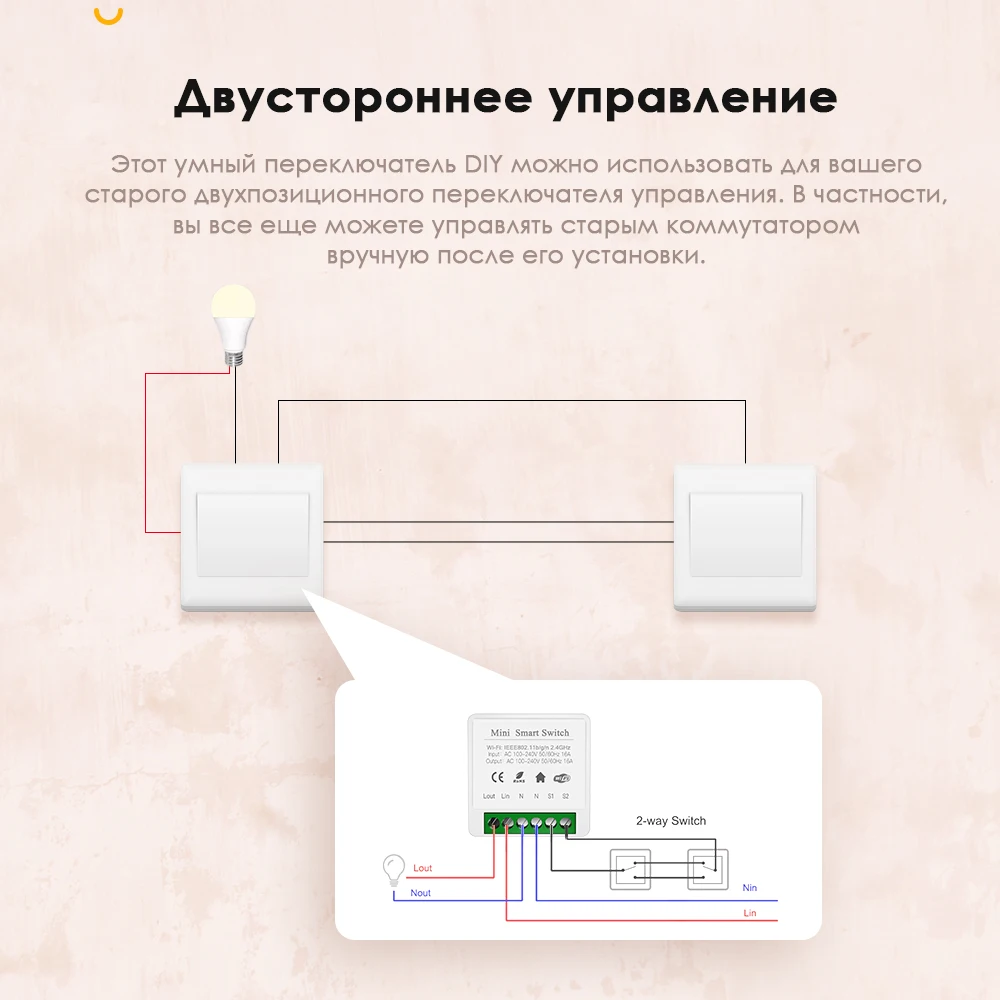 Aubess реле как подключить Умный мини-выключатель Aubess Tuya, 16 А, с поддержкой Wi-Fi Электроника АлиЭксп