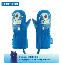 Варежки для катания на лыжах/Санках для малышей детские WARM WEDZE Decathlon