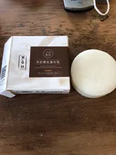 Jabón de leche de cabra 2020, espuma de seda Natural, el mejor lavado, Control de aceite de baño, elimina ácaros