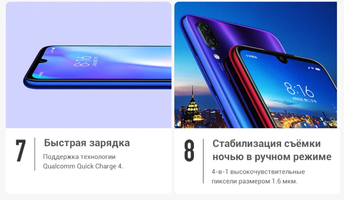 Xiaomi Redmi Note 7 3ГБ оперативной памяти 32ГБ