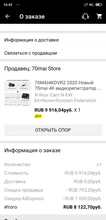Car DVR Parking-Monitor Dash-Cam A800S ADAS UHD Sony Imx415 70mai 4k New Built-In gps