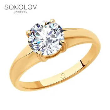 

SOKOLOV Ring gilded with silver phianite fashion jewelry 925 women's/men's, male/female, women's male