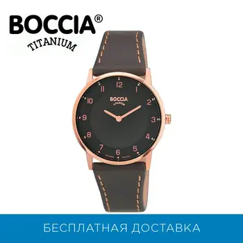 

Titanium wristwatch Boccia titanium 3254-03