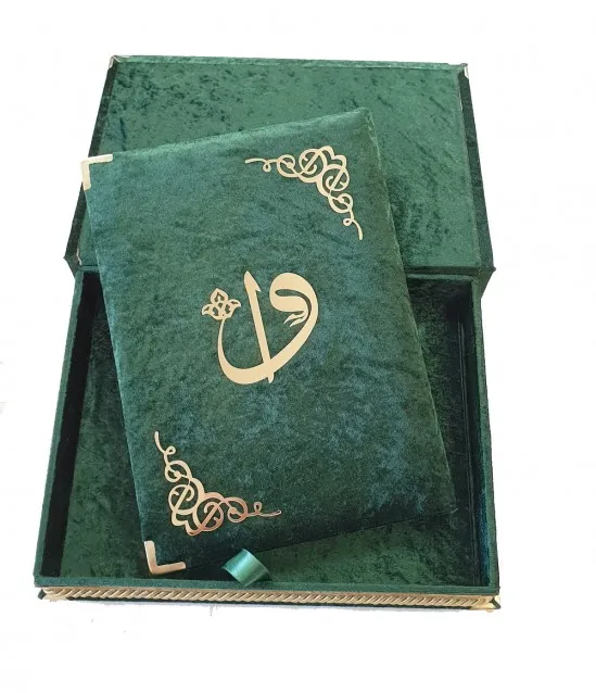 

Great gift Chested Rahle Boy Green Quran FREE SHIPPING FREE SHIPPING