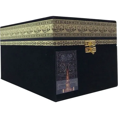 Quran-Flag-Cup Set Kaaba Look Velvet Skin Kur' N-I Holy A Turkish Pcs Bayrak Due Pezzi Tazza Da Caffè Kuran 14X20Cm