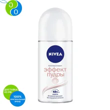 NIVEA Део-Шарик женский ЭФФЕКТ ПУДРЫ 50мл