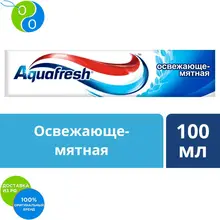 Aquafresh Аквафреш Тройная защита Освежающе-мятная, зубная паста, 100 мл