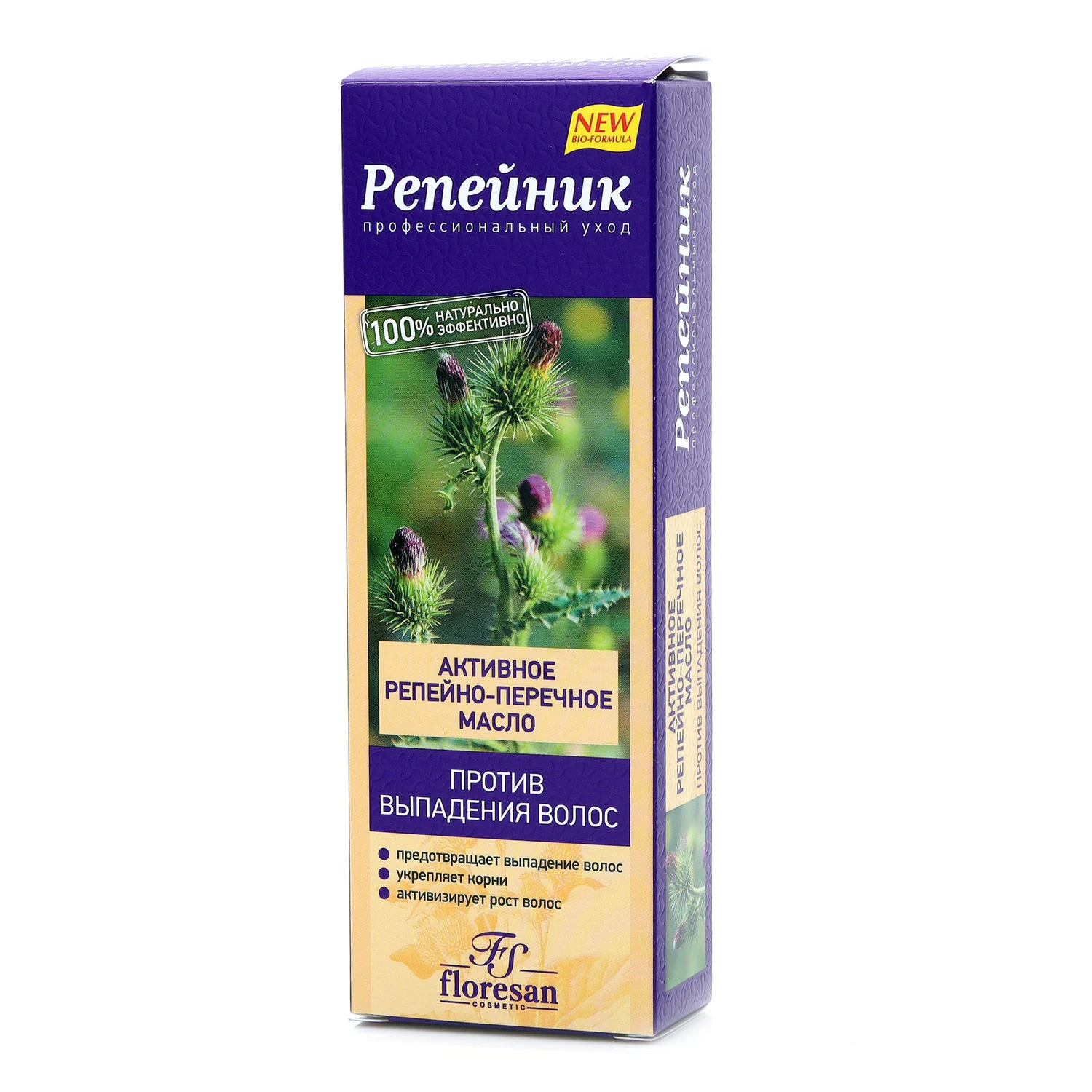 Floresan концентрат «репейник» день-ночь для волос. Концентрат против выпадения волос репейник floresan. Репейный шампунь флоресан. Шампунь репейный против выпадения волос. Репейная сыворотка для волос.