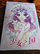 El reino de las niñas Anime Avatar dibujado a mano libro de colorear dibujos animados Loli acuarela pintura libro de técnicas