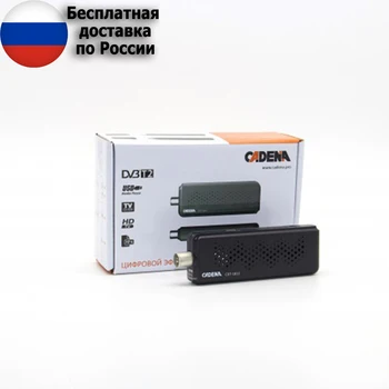 

Receiver digital terrestrial Cadena cdt-1811 DVB-T2 with IR receiver