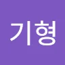 기***백