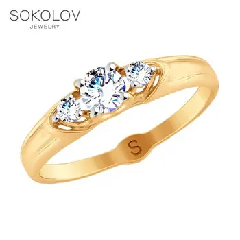 

SOKOLOV ring gold with cubic zirconia fashion jewelry 585 women's male