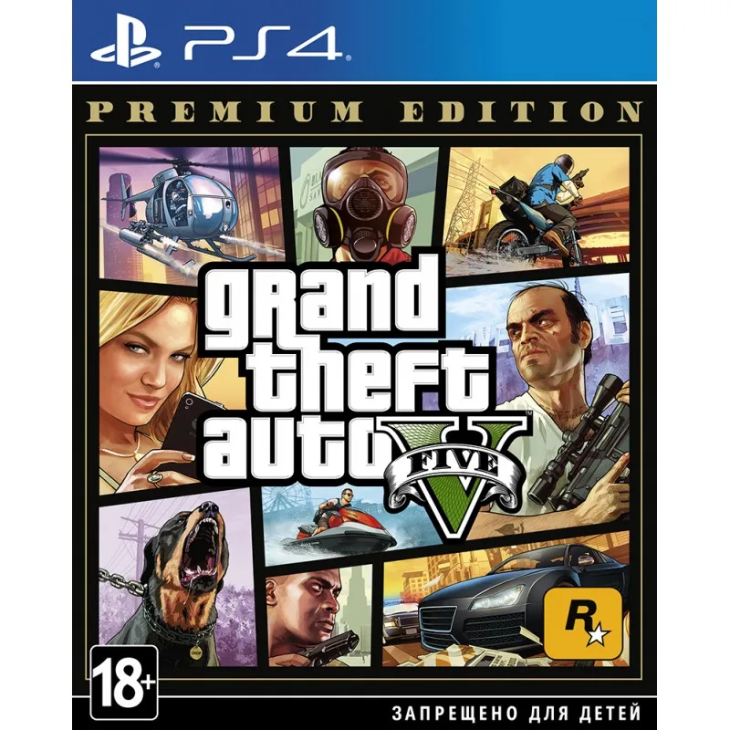 Grand Theft Auto V (GTA 5) Premium Edition (PS4) | Электроника