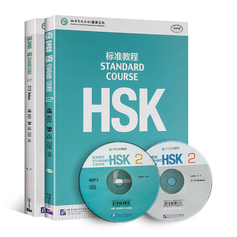 Hsk standard 2. Hsk 2 standard course. hsk standard course 2 workbook.