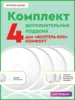Изображение товара 0