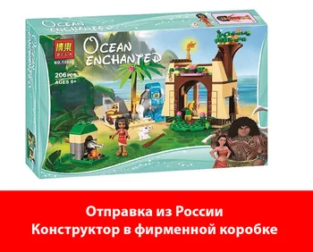 

Designer Bela ocean enchanted "The Adventures of Moana on The Lost Island"