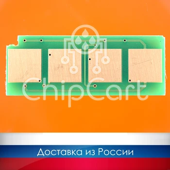 

Chip unlimited for Pantum PC-211/PC-230, P2200/P2207/P2507/P2500W/M6500
