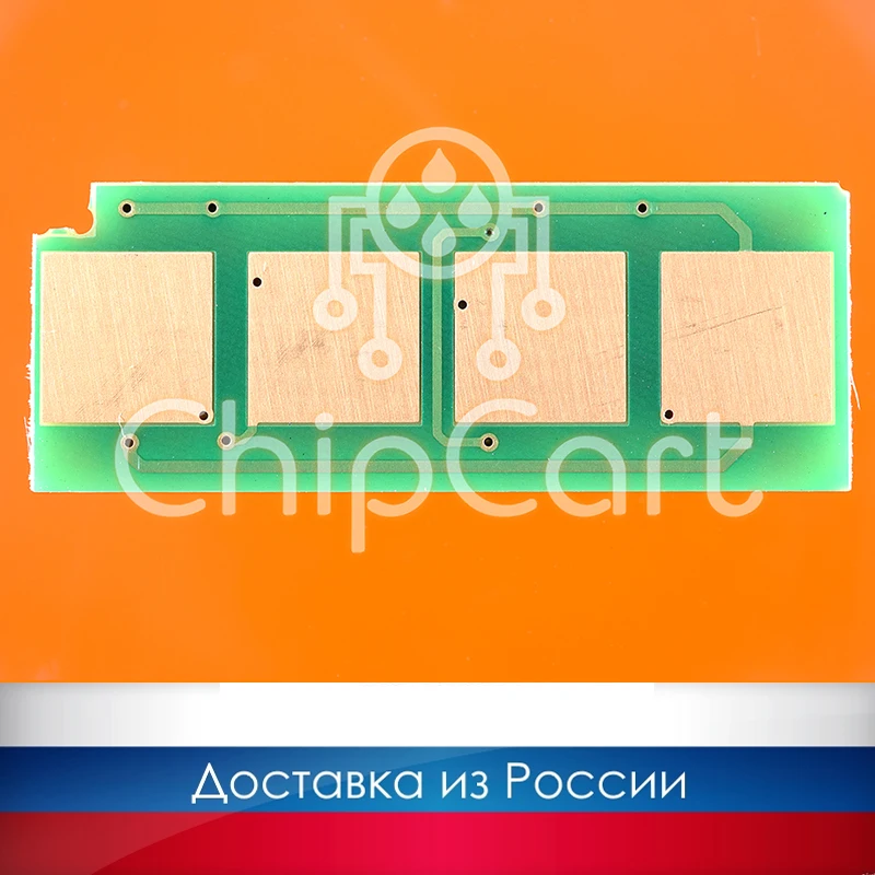 Безлимитный чип для Pantum PC 211 / 230 M6500 P2500W M6607NW P2200 M6550NW M6602N M6600 M6507W P2507 P2207 PC211|Чип