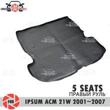 Коврик для багажника для Toyota Ipsum ACM 21W JDM 2001~ 2007 5 мест багажник коврики для пола Нескользящие полиуретановые грязи багажник автомобиля Стайлинг