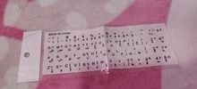 Keyboard Stickers Parts-Accessorie Notebook Computer Laptop Letters Dust-Protection Arabic