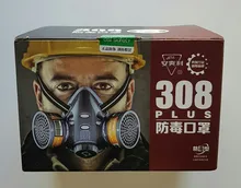Respirador químico de Gas y polvo de media cara, mascarilla protectora de seguridad para el trabajo, filtros duales, pintura Industrial, Vapor orgánico