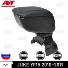 Подлокотник для Nissan Juke YF15 2010- центральная консоль кожаный ящик для хранения ontent box пепельница аксессуары для автомобиля Стайлинг украшения