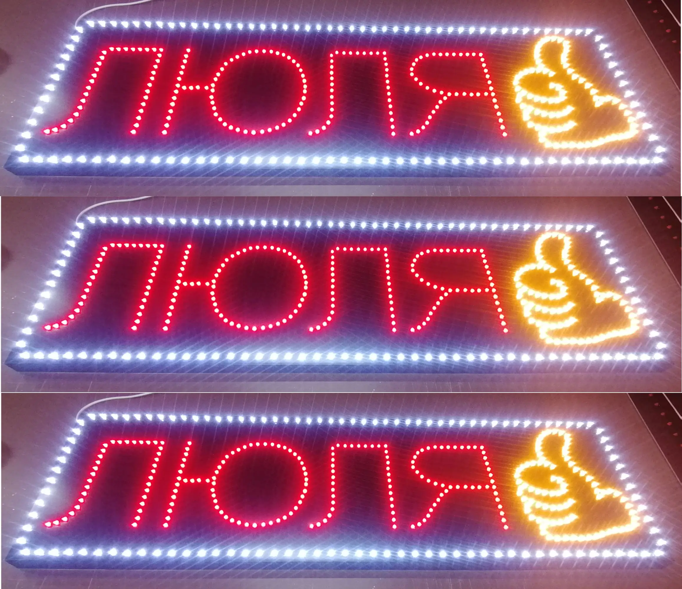 led-advertising-sign-plate-shashlik-kebab-the-sign-is-used-for-shops
