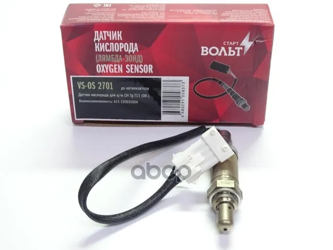 Датчик Кислородный До Кат. Стартвольт Vsos2701 СтартВОЛЬТ арт. VSOS2701
