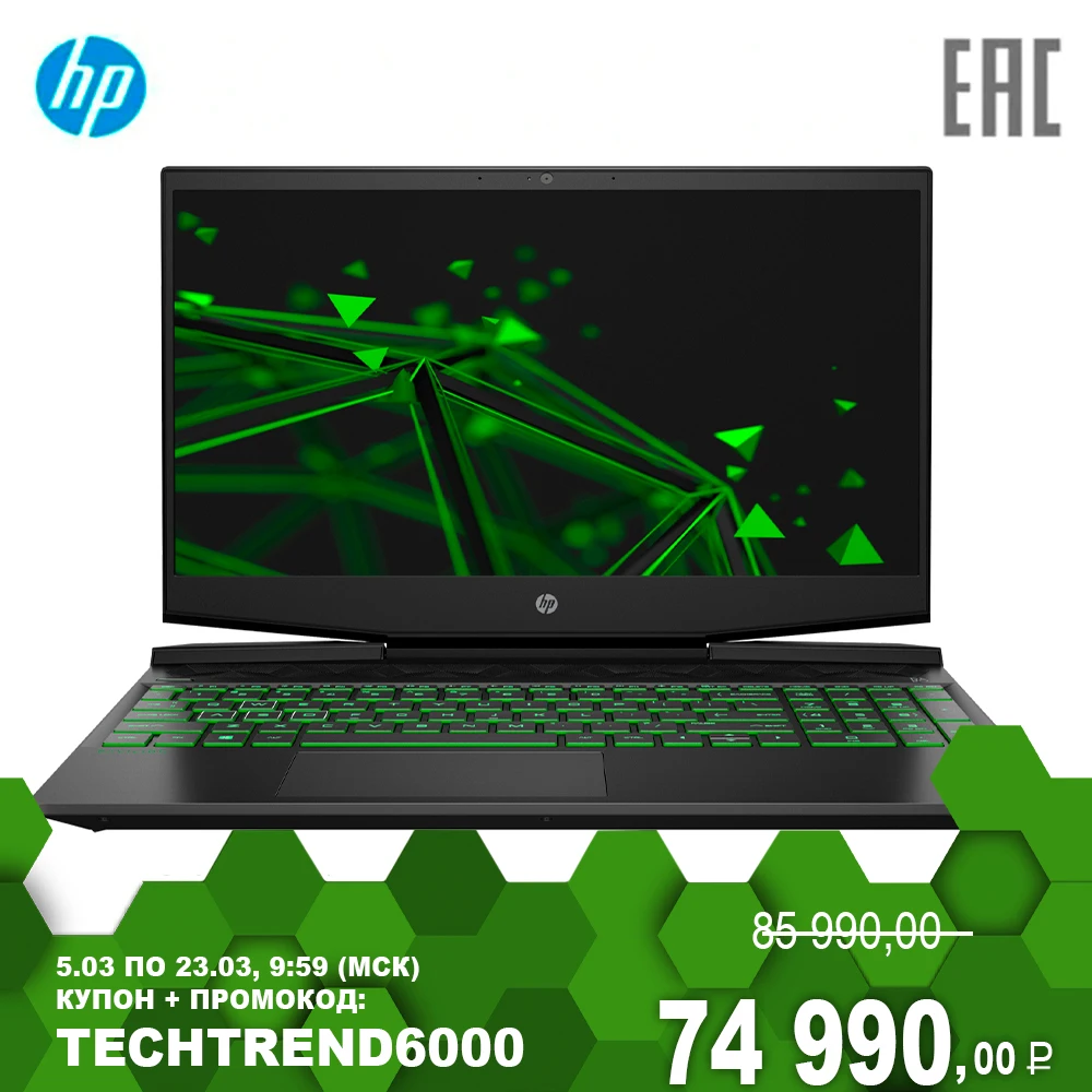 Ноутбук HP Pavilion 15 dk1066ur Intel i5 10300H 2500MHz/15.6"/1920x1080/16GB/256GB SSD/1000GB HDD/GeForce GTX 1660ti Ti MAXQ 6GB|Ноутбуки| | АлиЭкспресс