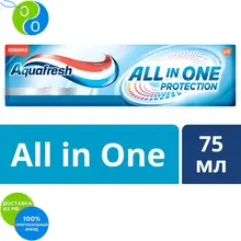 Aquafresh Аквафреш All-in-One Protection, зубная паста, 75 мл