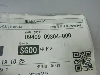 

Piston Suzuki 0940909304000